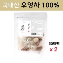 경성건강원 우엉차 티백 차 볶은 우엉 말린우엉 사포닌 폴리페놀 식이섬유 이눌린 뿌리차 물대신차 무카페인 환절기차 임산부차 효능 국산 100%, 2봉, 30t
