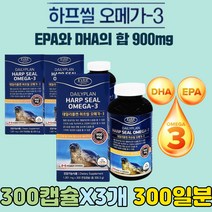 오메가 3 비타민 D 햇빛 1200IU E 멀티 종합 항산화제 연어 오일 오메가 쓰리 스리 3리 프리미엄 중성 지방 낮추는법 개선 추천 임산부 임신 초기 30대 40대 혈액 순환