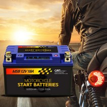 12V 20A GSP 오토바이 바이크 리튬인산철 배터리, 07 MSB 20P