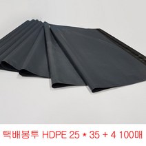 택배봉투 인쇄