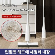 폭탄통 면벨벳 대걸레 폭탄통 면벨벳 대걸레 회전 대걸레, 2개
