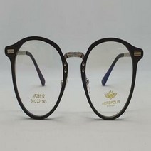 아프리카 블루라이트차단안경 아크로폴리스AP28912
