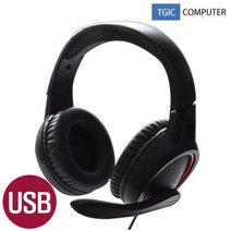 TGH-700U USB 헤드셋 7.1CH 게이밍 FPS 서라운드 PC, TGH-700U USB 헤드셋 7.1CH 게이