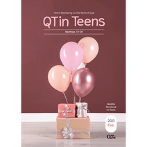 청소년큐티인 QTIN 영문판 (월간) : 2월 [2023], 큐티엠(QTM)