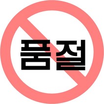 갤럭시노트10.1 SHV-E230 전용 일체형 충전기