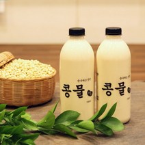 맷돌로 갈아 진한 우뭇가사리 콩물 1000ml x 2병 (국내산) 순진 콩물 콩국수 콩국 만들기, 4병