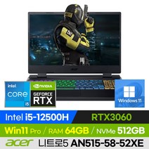 ACER 니트로5 AN515-58-52XE 고사양 배그 롤 로아 오버워치 12세대 게이밍 노트북 (코어i5-12500H/RTX 3060), 윈도우 포함, 64GB, 512GB, 코어i5, 블랙