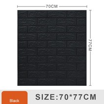 77x70cm 자기 접착 3D 벽지 벽 장식 스티커 거품 벽돌 방수 방습 욕실 주방 방 1 개, 01 Black
