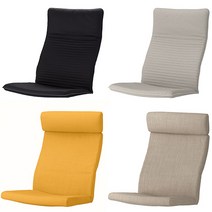 패브릭 쿠션 이지핏 서재용 안락 흔들 의자 팔걸이 라이트베이지 블랙 쿠션 커버, 선택4. 옐로10489556