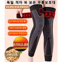 격자 쑥 보온 무릎보호대 관절보호대 롱무릎보온보호대 보강 밴딩 + 쑥 롱 무릎보호대, 그린 XL, 보강 밴딩 + 쑥 롱 무릎보호대 두 쌍