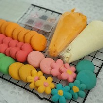 수제마카롱 마카롱 꼬끄 마카롱 밀키트 DIY 오븐없이 집에서 마카롱만들기 세트 아이들과 마카롱만들기, 황치즈맛