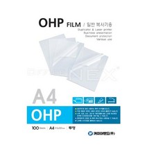MDO7380 카피어랜드 OHP필름 A4(100매 권일반복사기용) OHP/필름/투명/투명용지, 본상품선택