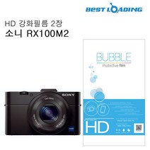 쭈fountain_버블 HD 강화필름 2장 소니 RX100M2 액정 카메라보호 디카♥jlove, ♥sngri!