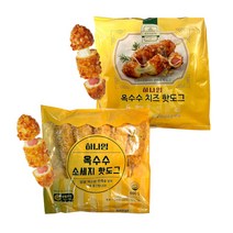 하나임 옥수수 핫도그 골라담기 소세지 1봉 / 치즈 1봉(120g x 5개), 옥수수 소세지 핫도그 1봉(120g x 5개)