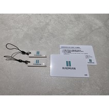 조이시스템 삼성 래미안 아파트카드키 도어락