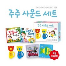 블루래빗 주주 사운드북 2종   원목퍼즐 랜덤 1종 세트:말놀이 우리동요   Let's sing 영어동요