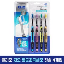 크리오 클리오 GIO 향균초극세모 칫솔 4개입