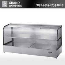 우성 온장고 1200 온장쇼케이스 ﻿푸드워머 2단 GWHCTK12HAS2, 사각, 350