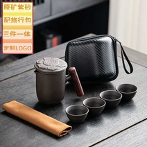 차 세트 중국 세라믹 휴대용 수제 점토 차포트 전통 다기 도자기 티팟, V