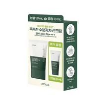]아누아 어성초 실키 모이스처 선크림 기획 (50ml+10ml)
