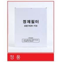 [위너스] 린나이 나인코 엘엠피 에코 파세코 웰텍 동양 기름정제필터 식용유필터 정제기필터 100매, 300 X 530