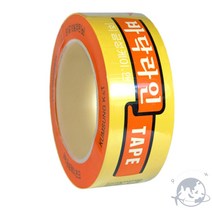 VEDANA 바닥라인테이프 48MM 노랑 안내테이프