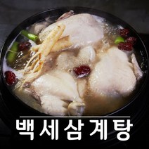 기타 삼계탕 판매1위!특산 백세 8팩 / 총 8kg!, 1kg