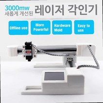 가죽 아크릴 나무 소형 레이저 각인 각인기 아이딜레이저 레이저조각기 레이저커팅기