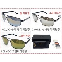 레이밴 RB3604 편광선글라스