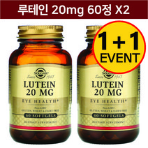 2개 솔가 루테인 20 mg 60 정 4개월분 Lutein
