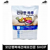 웰시코기사료추천 비숑사료추천 사료잘안먹는강아지 강아지잘먹는사료
