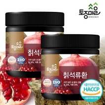 [토종마을]HACCP인증 국내산외 칡석류환 300g X 2통, 상세설명 참조, 없음