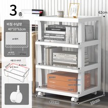 책상 밑 수납장 서랍식 플라스틱 다층 사무실 서류 정리함 침대 머리맡 수납 책상 선반, 40넓이투명3단서랍을높이면A4용지를넣을수있다., 한 개