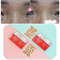 미간 주름 방지테이프 10매 가로주름 깊은 남자 이마 콧잔등 얼굴형 메이커 얼굴매선
