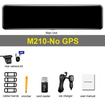 hgdo m210 4k + 2k dash cam gps wifi 전면 sony imx415 백미러 비디오 레코더 sony imx307 백 카메라 등록 대행 자동차 dvr, m210-GPS 없음, 32g