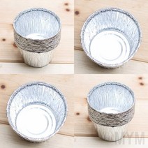 1개배송 10P 은박컵 8X5CM 알루미늄컵 은박베이킹컵