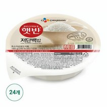 CJ 햇반 저단백밥 즉석밥 밥 간편밥 180g 24개, 41세트