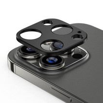 아이폰 14 프로 맥스 카메라 렌즈 프로텍터 용 지문 방지 스크래치 알루미늄 합금 보호 필름, 1PCS_For iPhone 14 Pro