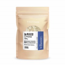 유청 단백질보충제 가루 헬스보충제 분말 WPC 파우더 농축유청단백 미국 근육증가 순수 해외 수입 프리미엄