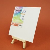 리브로스 수채화 캔버스 판넬 이젤세트 15cmX15cm /수채화 종이 캔버스 액자, 15x15
