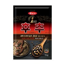 빠른배송 움트리 1등급후추분 1kg X 1개 사무실 탕비실