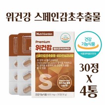 위건강 헬리코박터 케어 스페인 감초 추출물 영양제 감초 뿌리 추출물 정 효능 헬리코박터균 억제 소화 위 보호 식약처인증 알약 정제 타블렛, 30 정__ 4