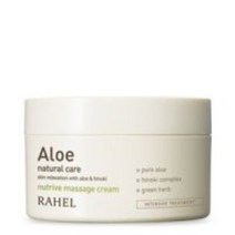 마임 라헬 알로에 뉴트리브 마사지크림 200ml