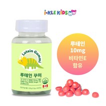 건강하게_아이클키즈 어린이 키즈 루테인 구미 비타민E 90정, 2개
