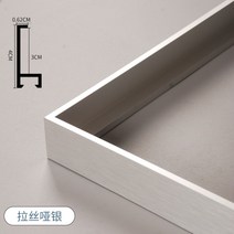 유화 캔버스 액자 틀 외부 액자 알루미늄 프레임 원목 (맞춤 제작), 4cm 실버 (3cm 두께 캔버스)