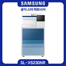 [삼성전자] MX Pro 비스포크 A3 컬러 디지털 복합기 SL-X5230NR 인쇄 복사 스캔 팩스/분당 23매/토너포함 팩스별도/컬러복합기/전문설치, 노랑(+145000), 포함(+140000), 서울