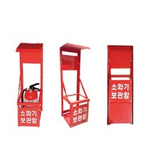 선물 도매 BB1917 소화기 소방자재 가정용소화기 업소용 자동차 차량용소화기, 상세페이지 참조, 상세페이지 참조