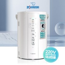 조지루시 가열식 가습기, EE-DCH35K