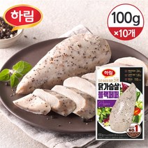 [냉장] 하림 닭가슴살 블랙페퍼 100g 10개