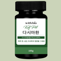 다시마분말 국산100% 위드바이오 다시마환 100g 3병 바다 불로초 식이섬유 변비케어